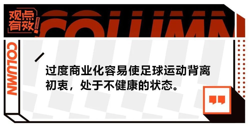 第56分钟，菲利普斯后场拿球被抢断，随后裁判吹罚奥莱因卡犯规在先。